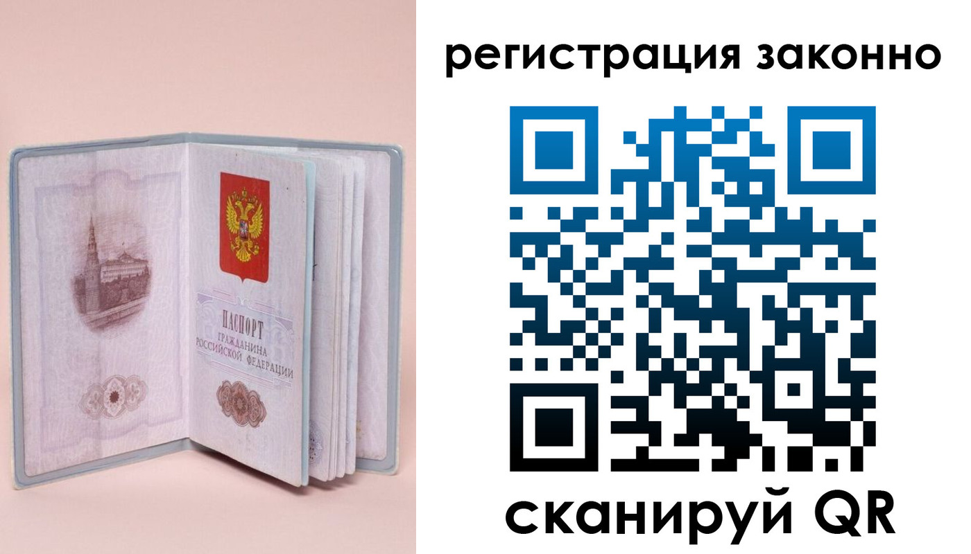 временная регистрация в квартире в Козьмодемьянске
