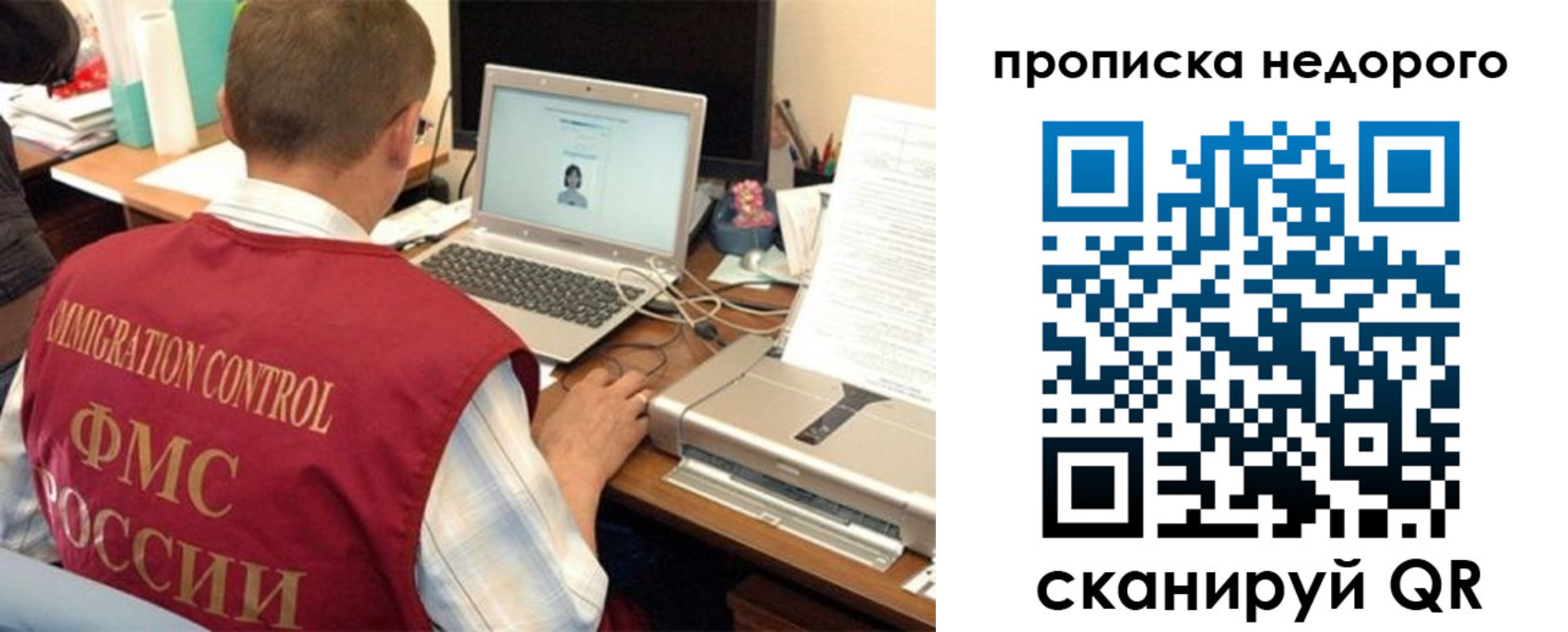 прописка для кредита в Козьмодемьянске