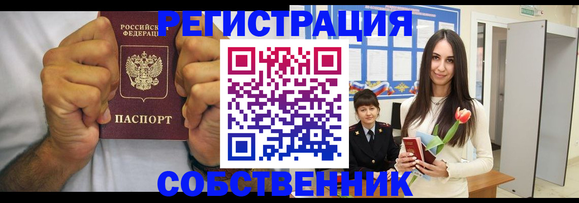 найти адрес прописки в Козьмодемьянске